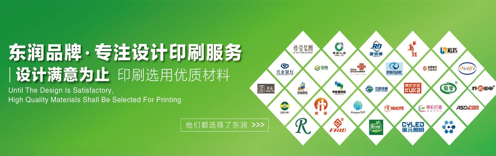 苏州banner